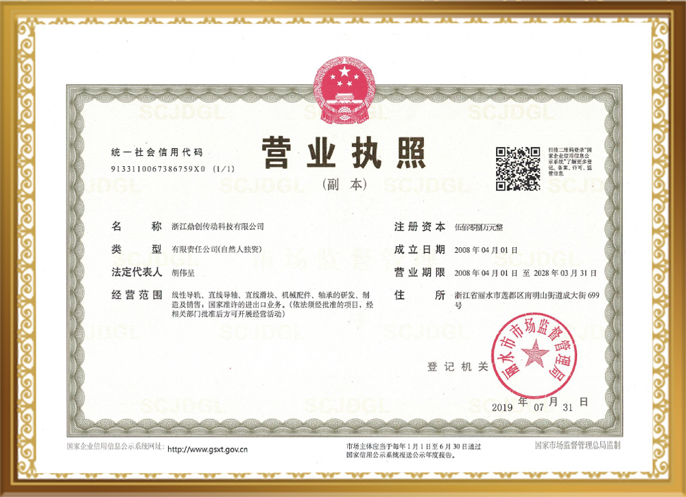 資質(zhì)榮譽