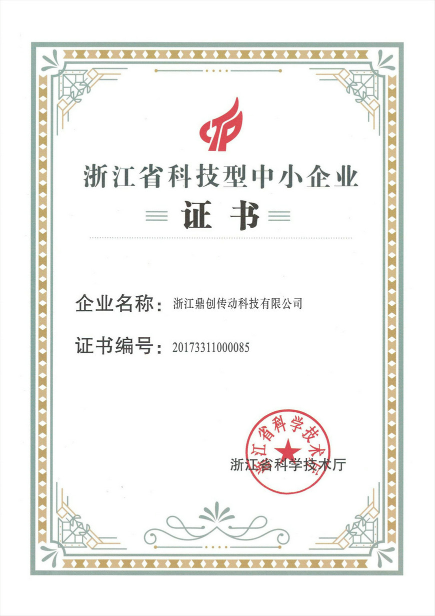 資質(zhì)榮譽
